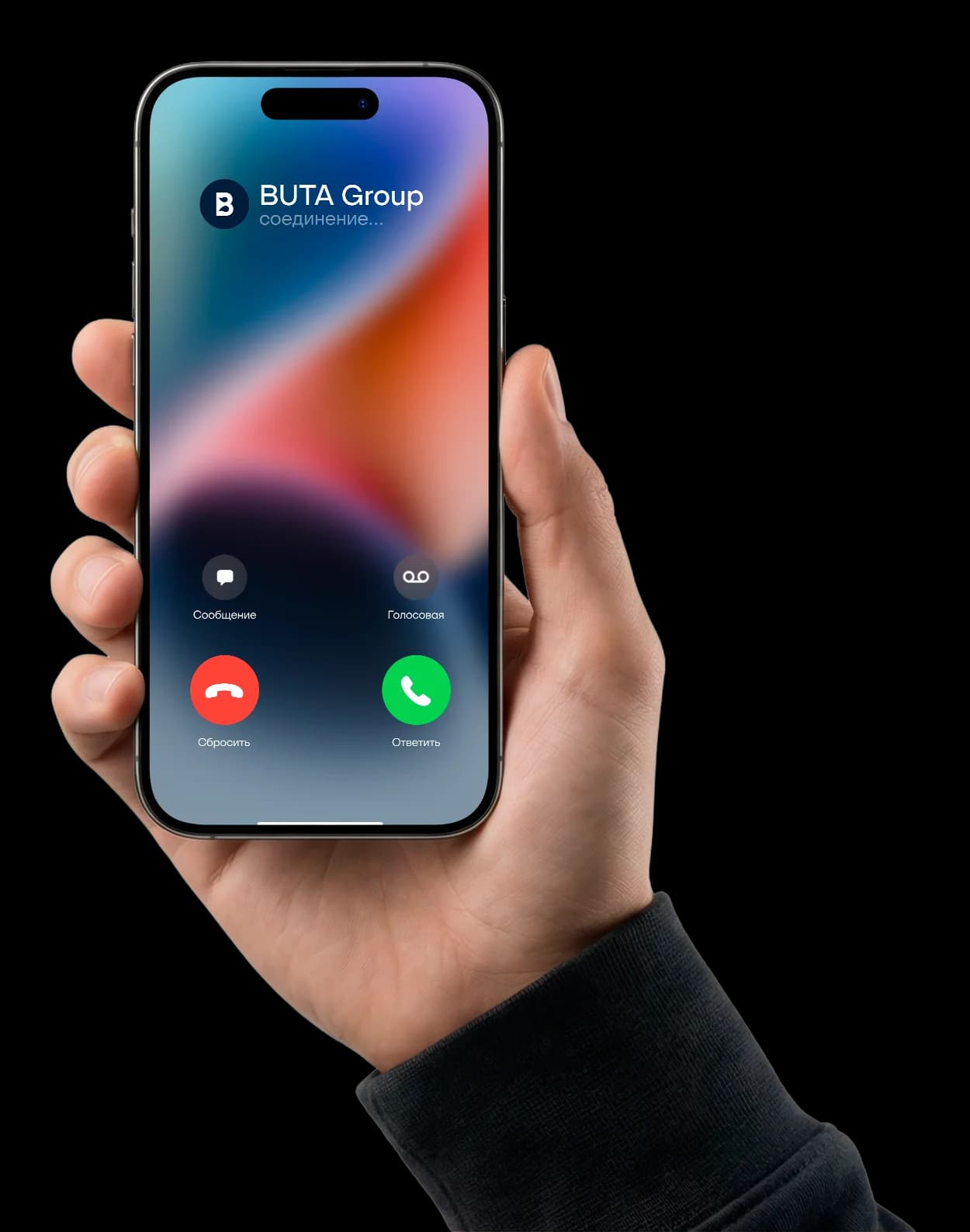 Входящий звонок от BUTA Group на смартфоне